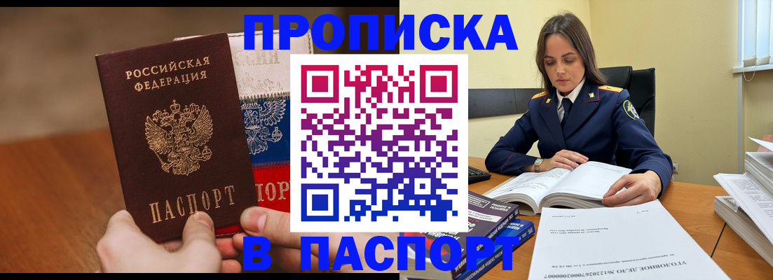 регистрация для школы в Ноябрьске