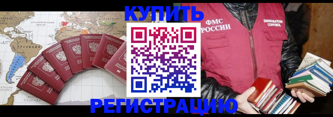 пропишу в квартире в Ноябрьске